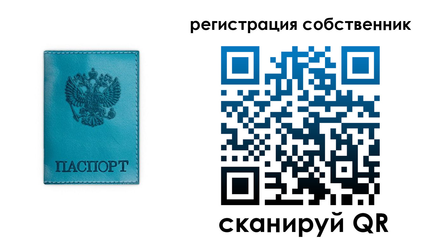прописка ребенка в Заводоуковске