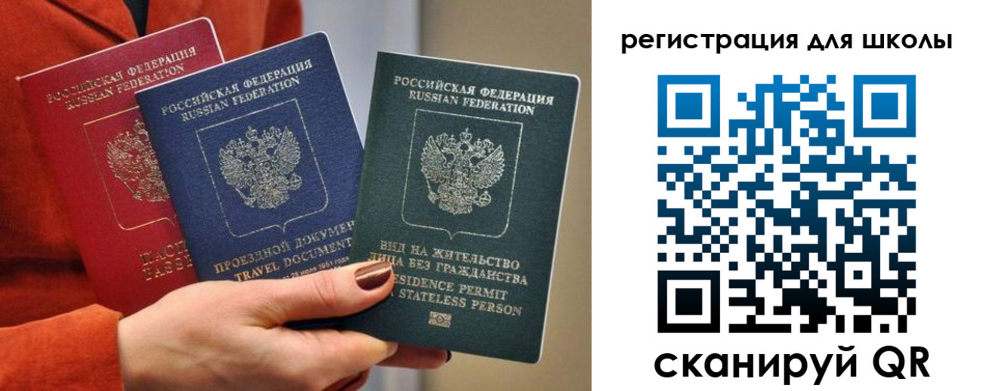 прописка для кредита в Заводоуковске