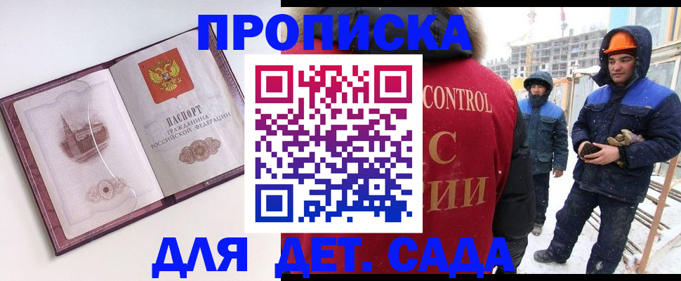 где прописаться в Заводоуковске